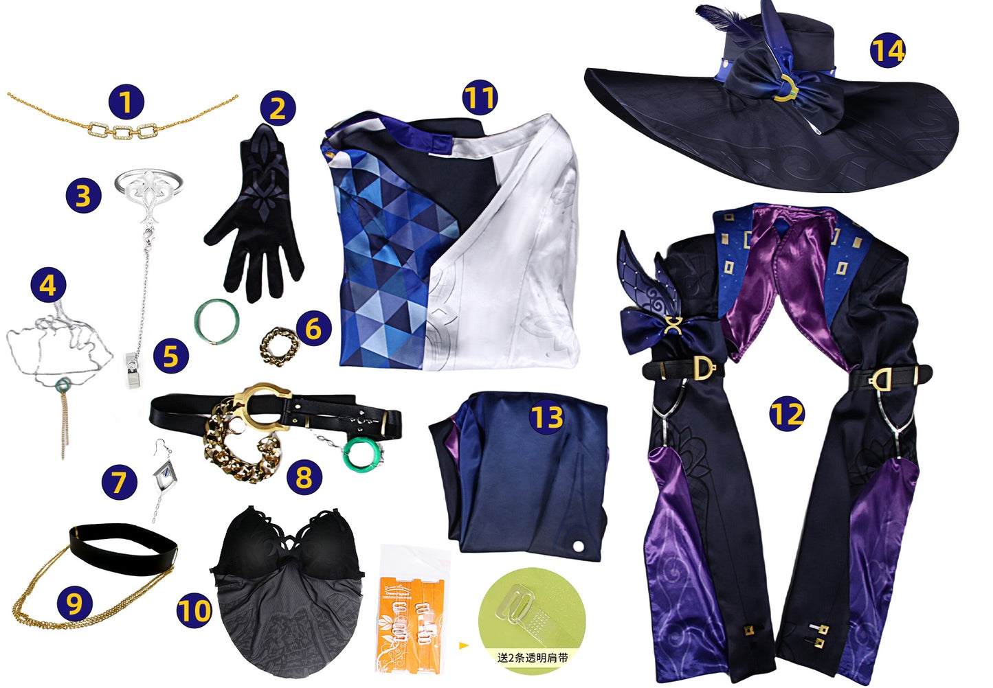 Honkai: Star Rail Jade Cosplay Costume