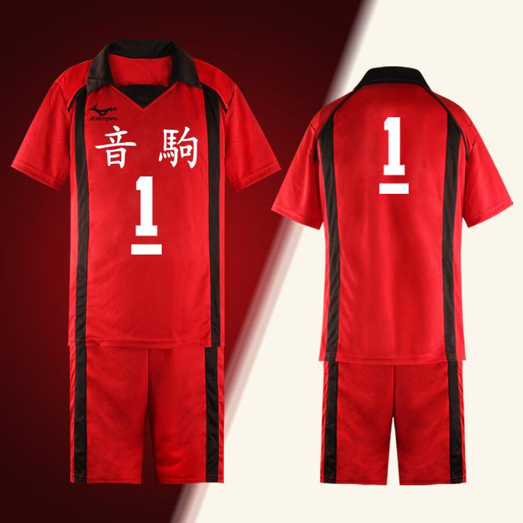 Haikyu!! Nekoma High School Cosplay Costume