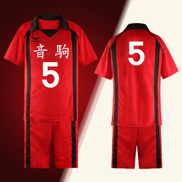 Haikyu!! Nekoma High School Cosplay Costume