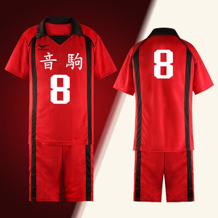 Haikyu!! Nekoma High School Cosplay Costume