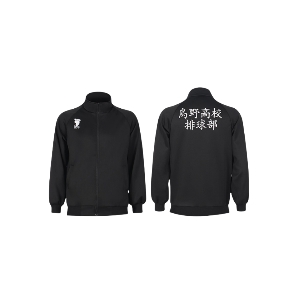 Haikyu!! Karasuno High Uniform Cosplay Costume
