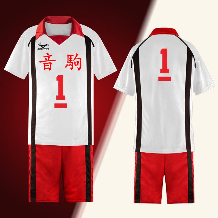 Haikyu!! Nekoma High School Cosplay Costume