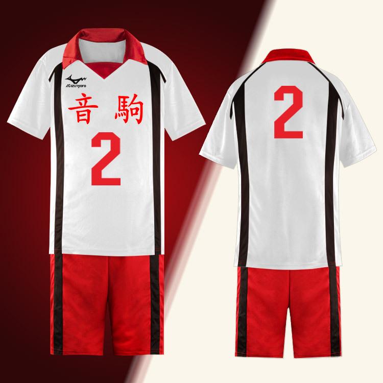 Haikyu!! Nekoma High School Cosplay Costume