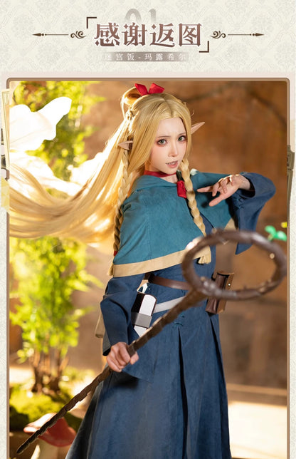 Delicious in Dungeon Marcille Donato Premium Version Cosplay Costume